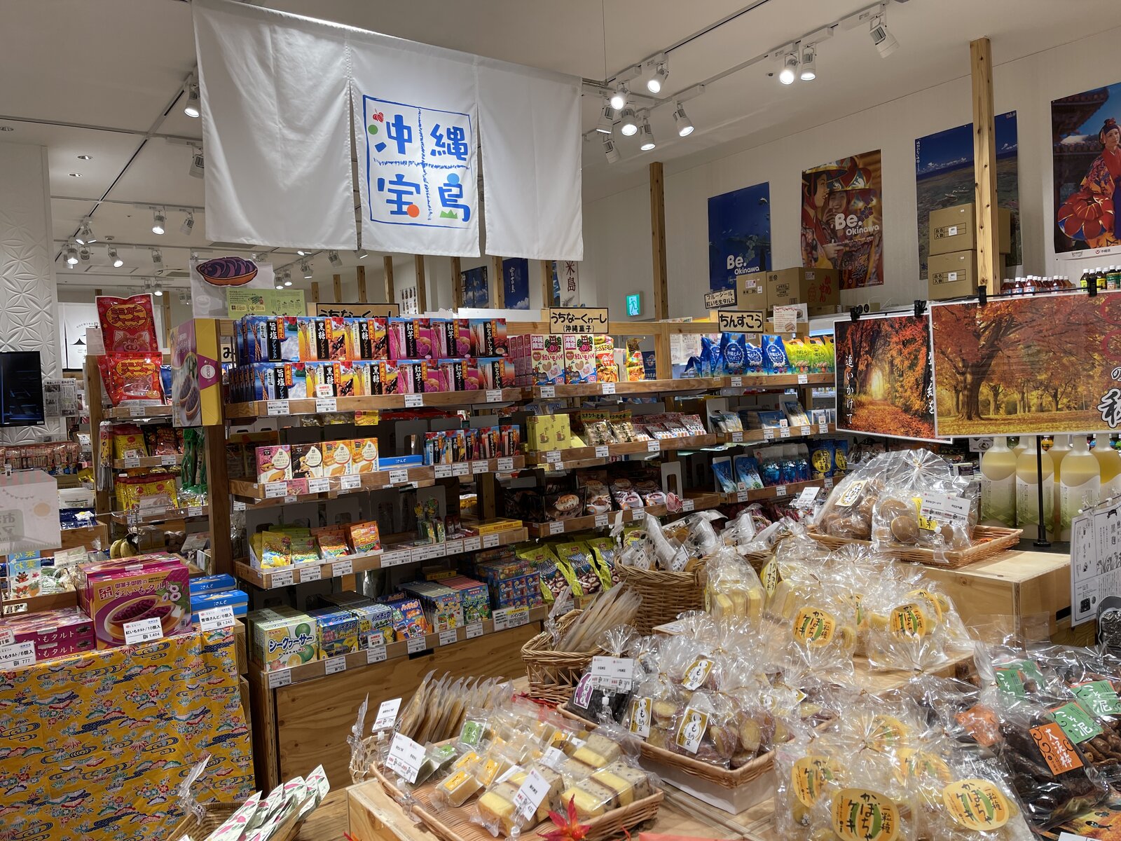 しなまつり アンテナショップ 名古屋市港区 ひろっさのブログ