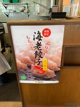 IMG_2986