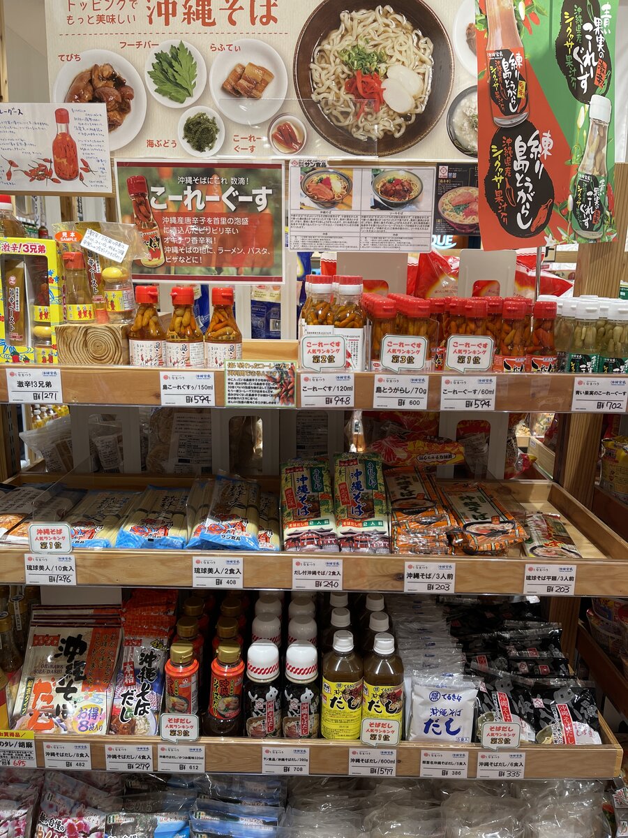 しなまつり アンテナショップ 名古屋市港区 ひろっさのブログ