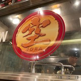 IMG_6181