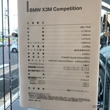 IMG_7335