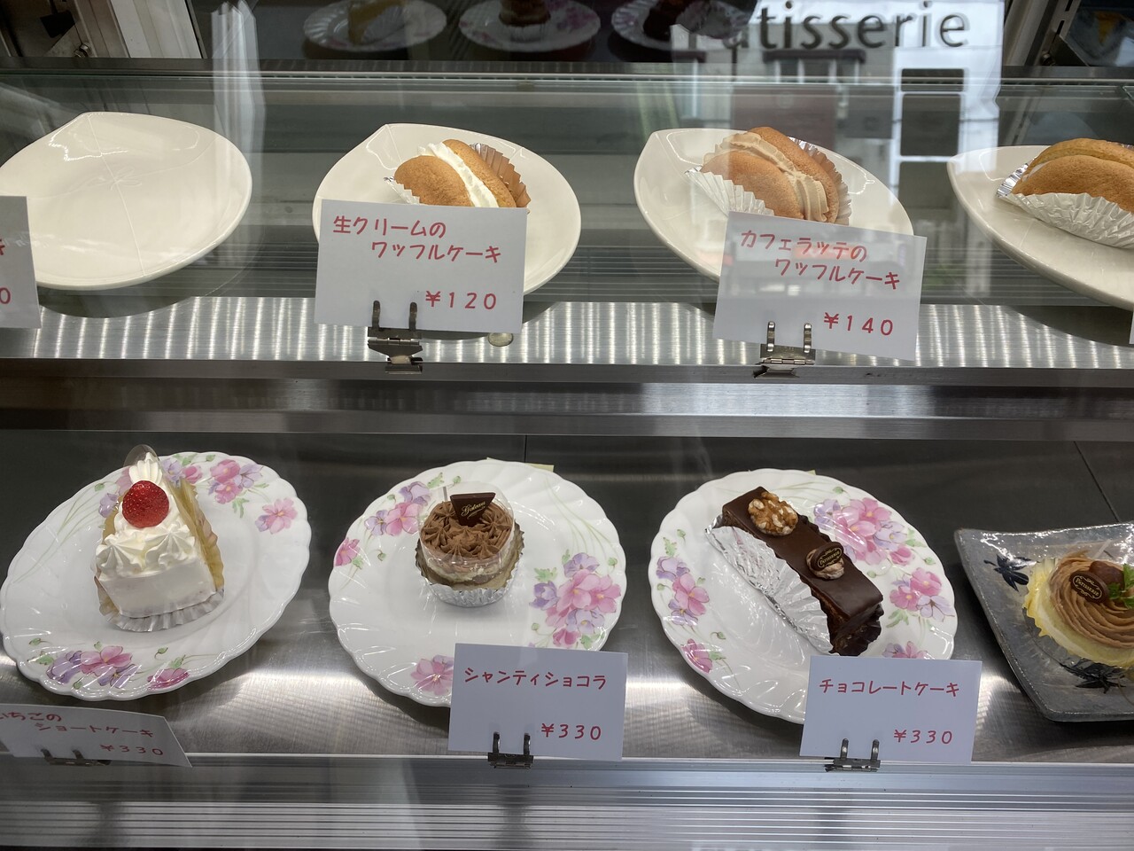 美味しいワッフル Lala 名古屋市名東区 ひろっさのブログ 美味しいワッフル Lala 名古屋市名東区 ひろっさのブログ