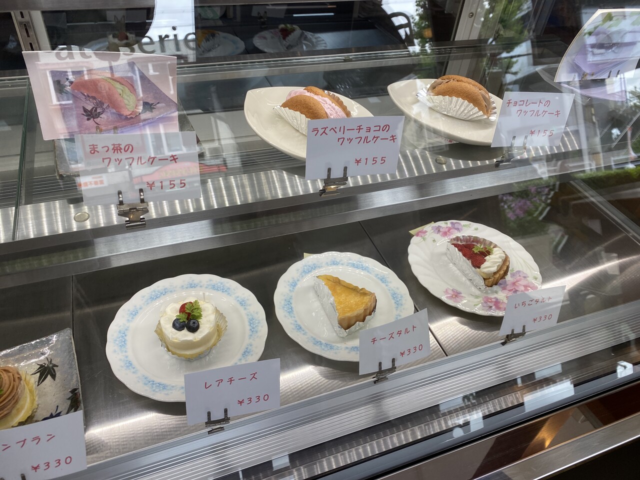 美味しいワッフル Lala 名古屋市名東区 ひろっさのブログ 美味しいワッフル Lala 名古屋市名東区 ひろっさのブログ
