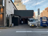 雪家 新潟市中央区