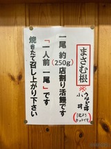 IMG_5686