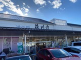 道の駅 藤川宿