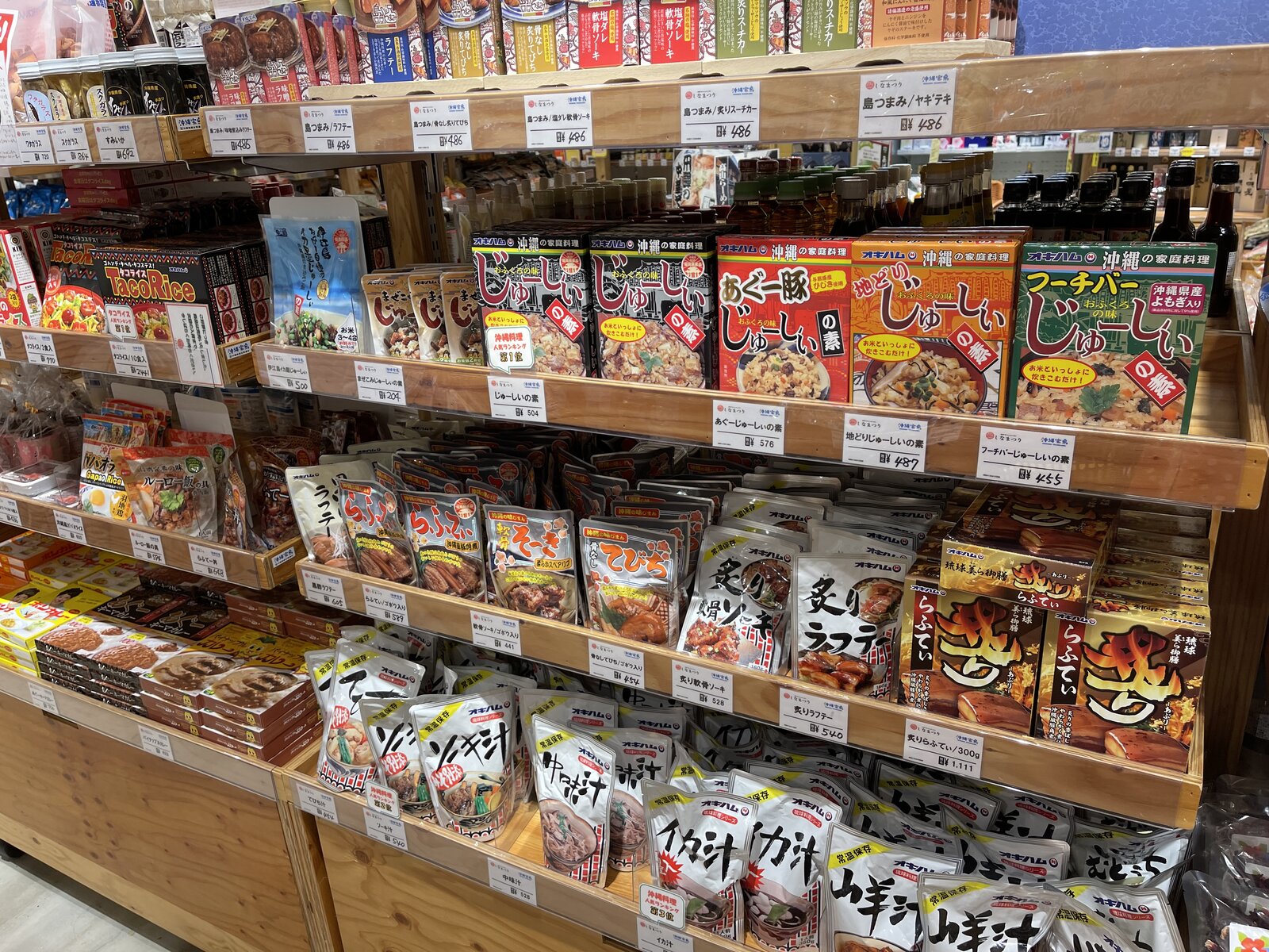 しなまつり アンテナショップ 名古屋市港区 ひろっさのブログ