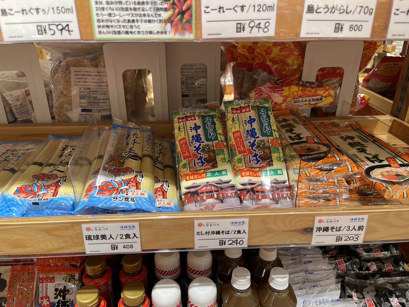 しなまつり アンテナショップ 名古屋市港区 ひろっさのブログ