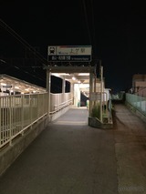 IMG_2840