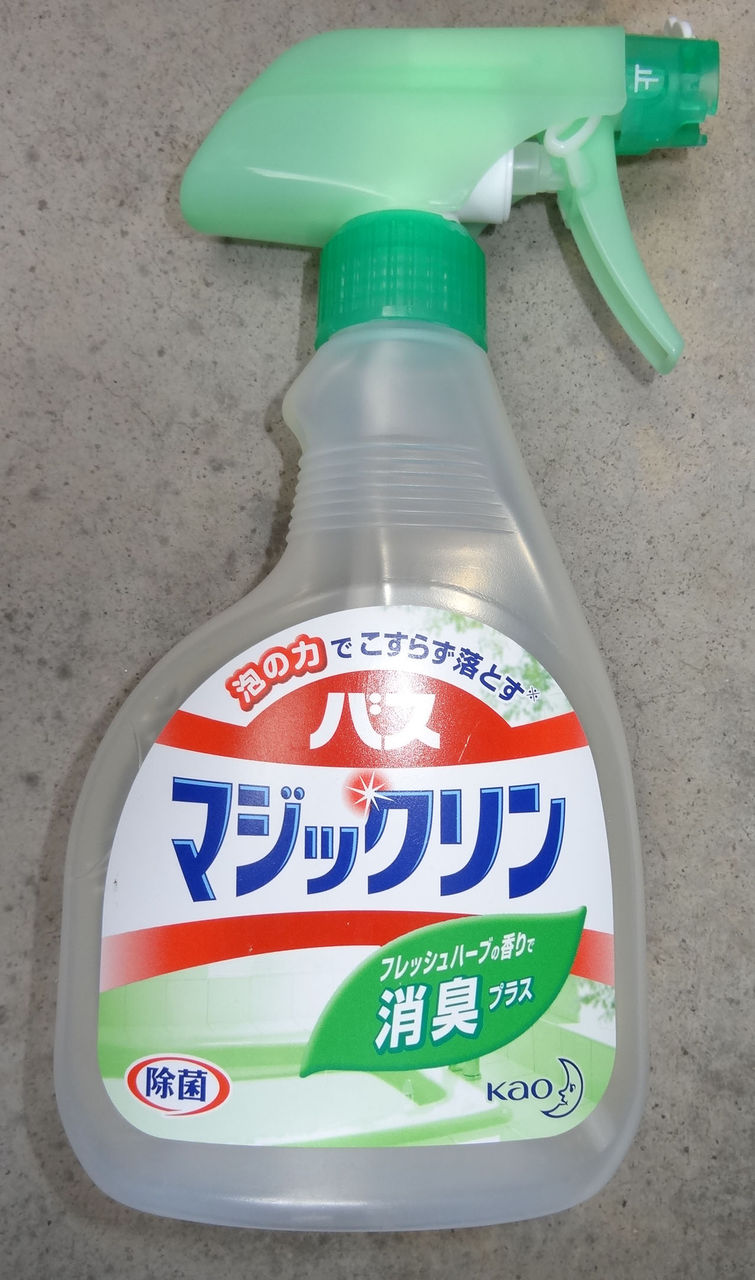 ねばねば病に効く油汚れ用マジックリン イニシャルm ムルティプラ ねばねば病に効く油汚れ用マジックリン イニシャルm ムルティプラ