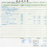 Scan