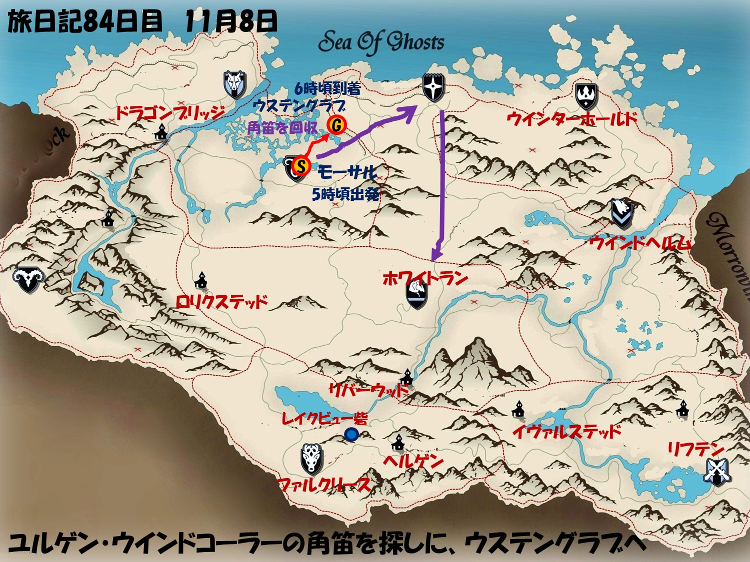 旅日記84日目 ユルゲン ウィンドコーラーの角笛を求めて すかいりむ旅日記 引っ越しました 旅日記84日目 ユルゲン ウィンドコーラーの角笛を求めて すかいりむ旅日記 引っ越しました