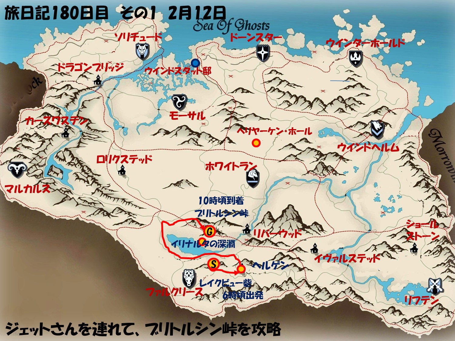 すかいりむ旅日記 引っ越しました 14年07月 すかいりむ旅日記 引っ越しました 14年07月