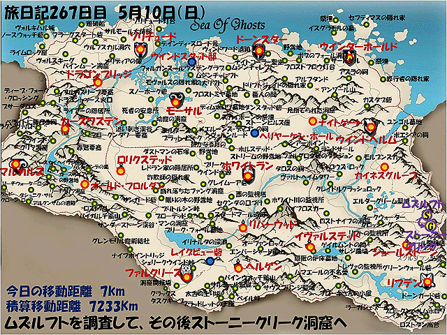 すかいりむ旅日記 引っ越しました 14年12月 すかいりむ旅日記 引っ越しました 14年12月