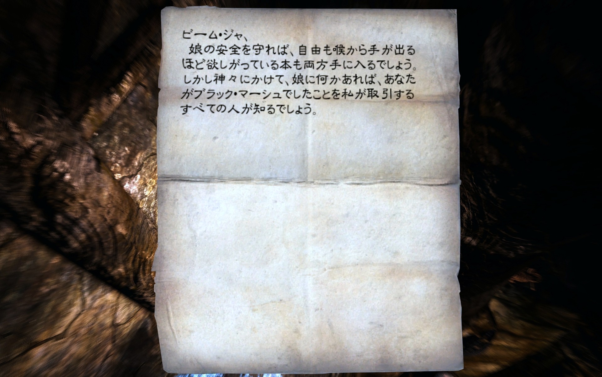 旅日記276日目 アイアンバインド墓地を調査 すかいりむ旅日記 引っ越しました