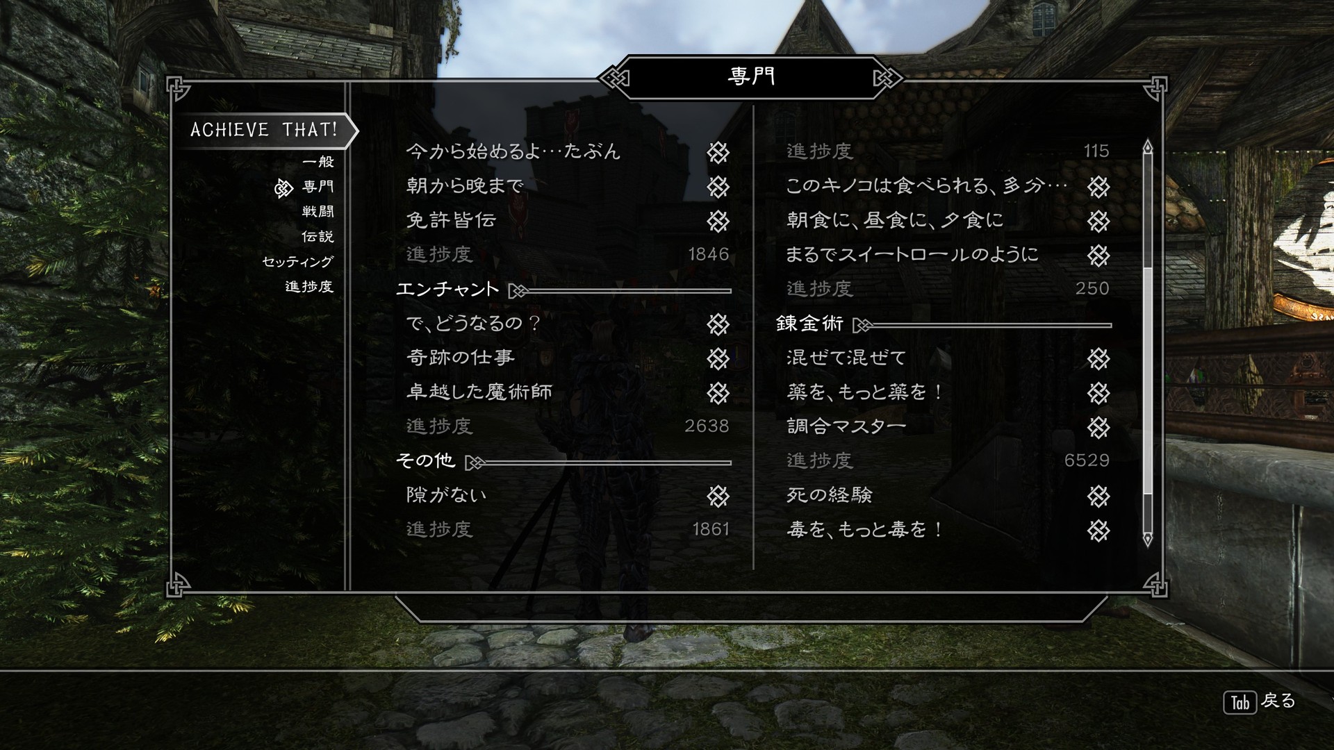 Modの紹介 その２８ 終了企画 その３ 利用したシステム系mod すかいりむ旅日記 引っ越しました