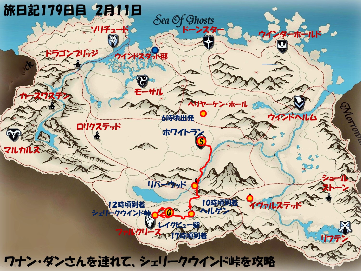 すかいりむ旅日記 引っ越しました 14年07月 すかいりむ旅日記 引っ越しました 14年07月