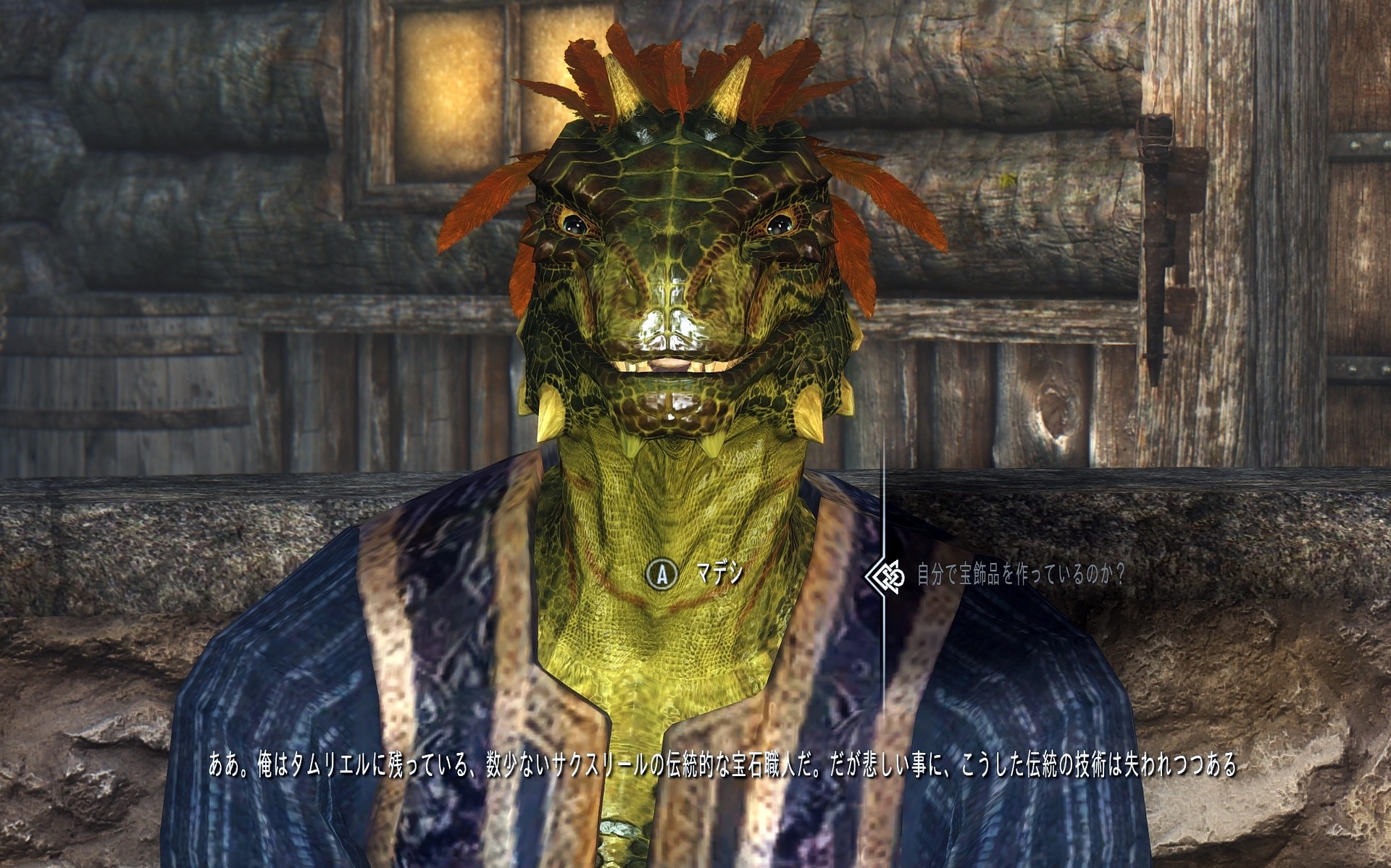 旅日記101日目 リフテン 依頼多すぎ すかいりむ旅日記 引っ越しました