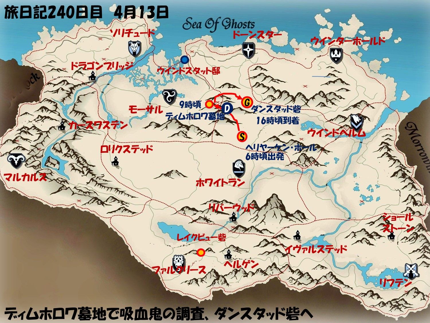 すかいりむ旅日記 引っ越しました すかいりむ旅日記 引っ越しました