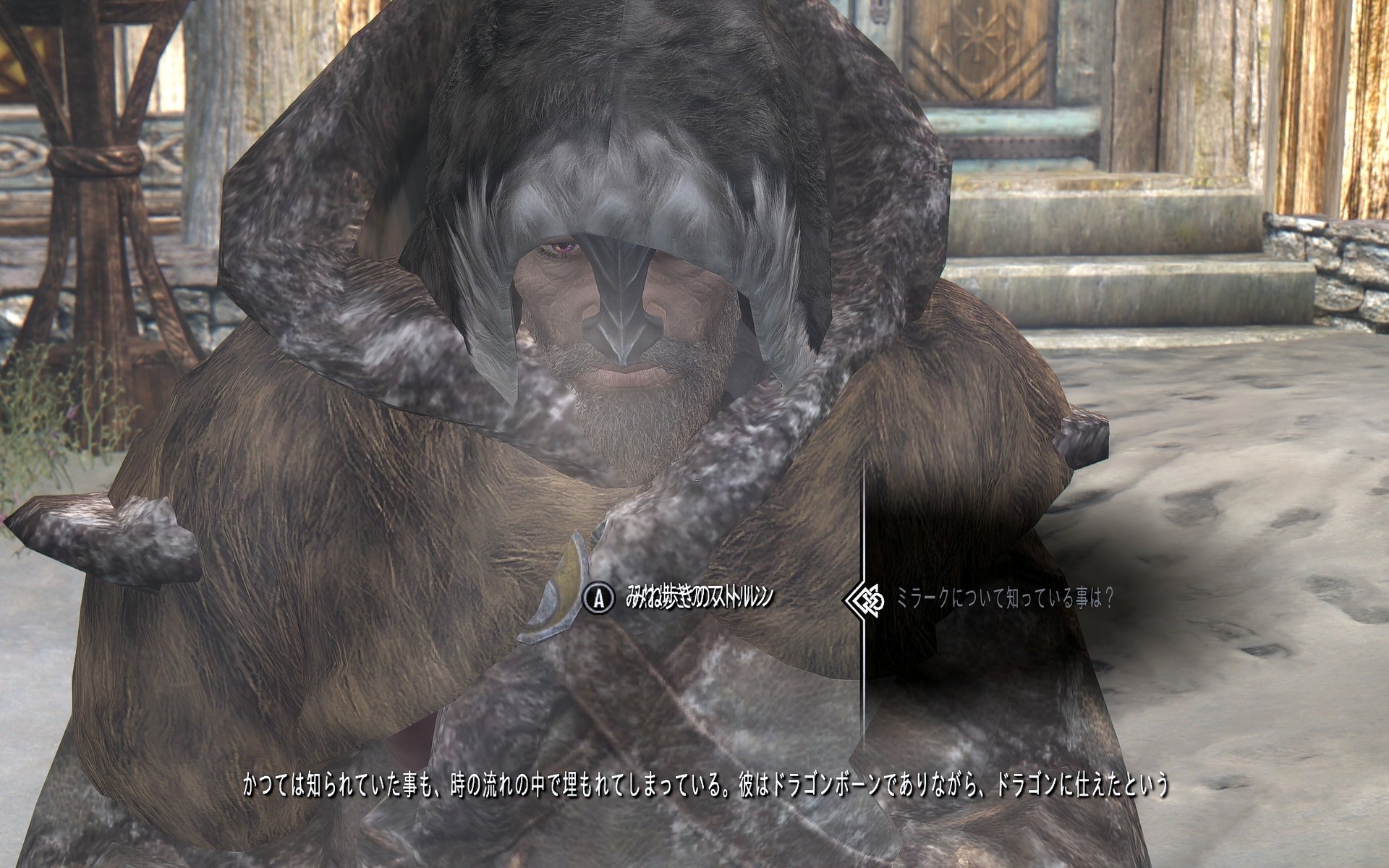 旅日記1日目 ミラークさんとご対面 O すかいりむ旅日記 引っ越しました