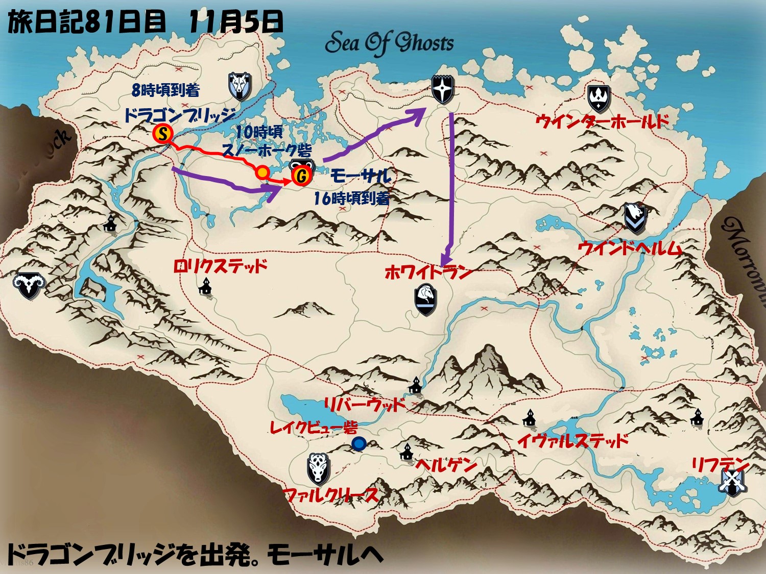 すかいりむ旅日記 引っ越しました すかいりむ旅日記 すかいりむ旅日記 引っ越しました すかいりむ旅日記