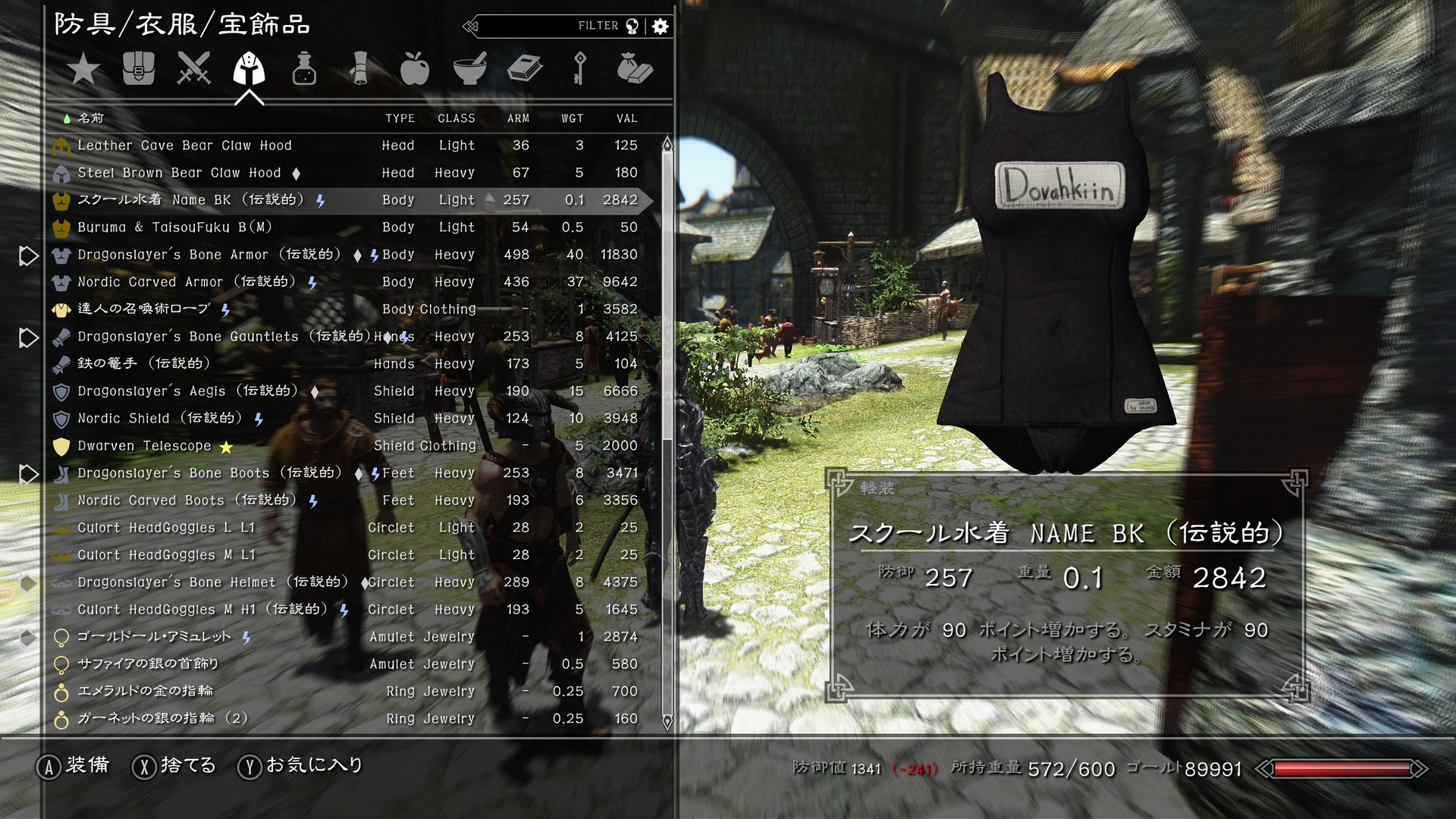 Modの紹介 その28 終了企画 その3 利用したシステム系mod すかいりむ旅日記 引っ越しました Modの紹介 その28 終了企画 その3 利用したシステム系mod すかいりむ旅日記 引っ越しました