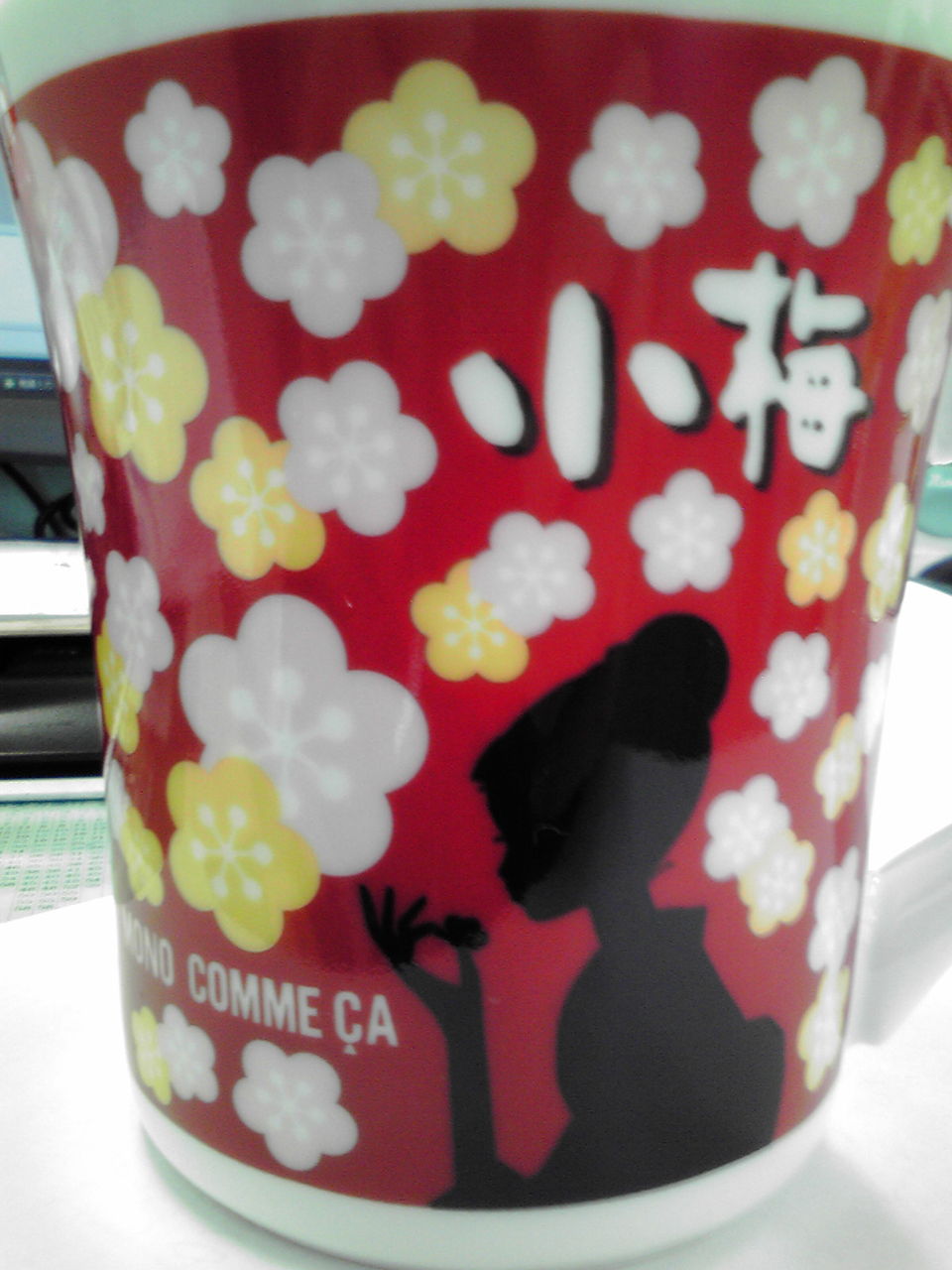 パンを踏んだ娘 Hiroのひとりごと