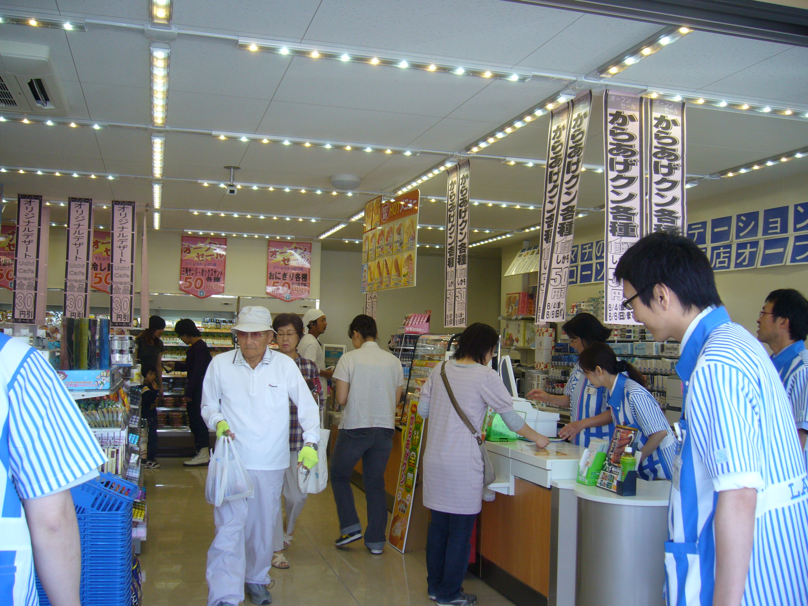 祝 ローソン浜松篠原店オープン 浜松市西区の税理士 さとーのでっかく ふかく
