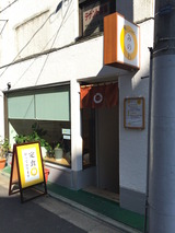 みんなの食堂「みのわ」