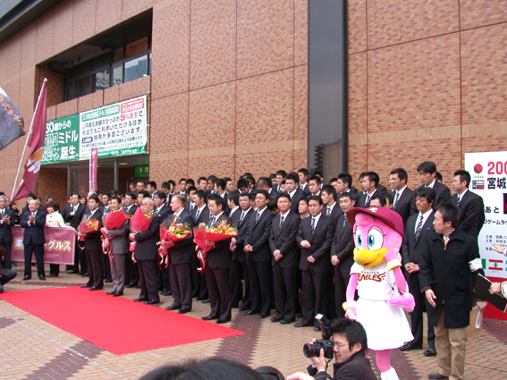 楽天イーグルス 久米島キャンプ壮行式 烏合の衆