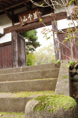 資福寺