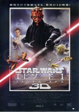 STAR WARS Episode1 եȥࡦʥ 3D