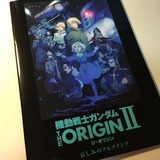 THE ORIGIN2