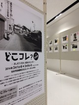 写真 2014-03-01 17 02 14