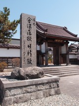 P4153839