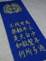 馬上少年過