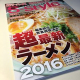 もしかして激戦区?