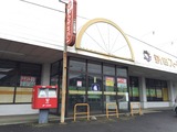 閉店新田スーパー