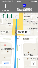 写真 2014-05-07 23 21 49