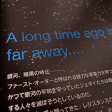 STAR WARS episode7 եγ