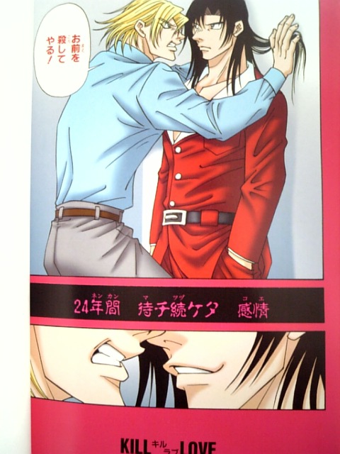 嬉しいのに悲しい ぽかぽか日記