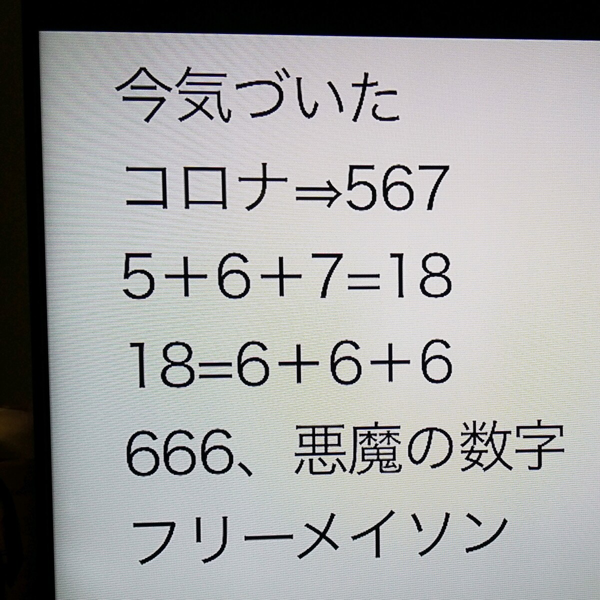 7月19日 日 恐ろし過ぎるやないか いヽ ゚d゚ ノ ビクッ 絹の柳屋 呉服屋 三代目奮闘記 振袖専門店 絹の柳屋 平塚本店 7月19日 日 恐ろし過ぎるやないか いヽ ゚d゚ ノ ビクッ 絹の柳屋 呉服屋 三代目奮闘記 振袖専門店 絹の柳屋 平塚本店