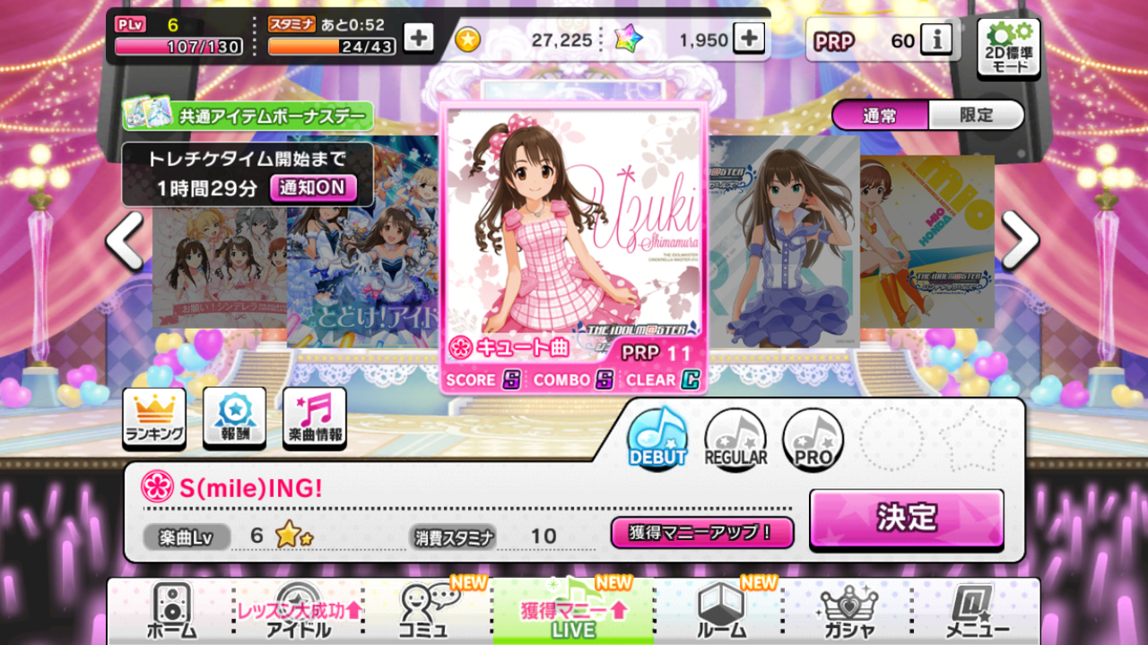 デレステとスクフェス デレステとスクフェス