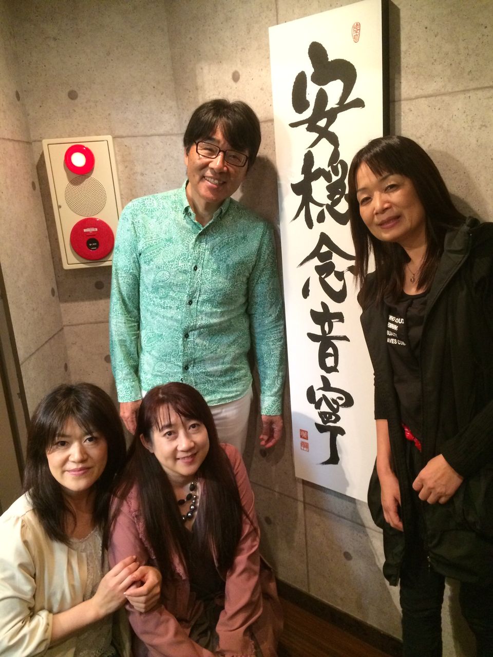 原田伸郎さんの あのねのね 墨遊展に行ってきました 1週間に3 3回転 改め オンリーワンの店作り研究会 原田伸郎さんの あのねのね 墨遊展に行ってきました 1週間に3 3回転 改め オンリーワンの店作り研究会