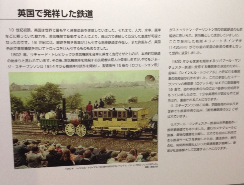 世界鉄道博 パシフィコ横浜 行ってきました Hiro田のblog 世界鉄道博 パシフィコ横浜 行ってきました Hiro田のblog