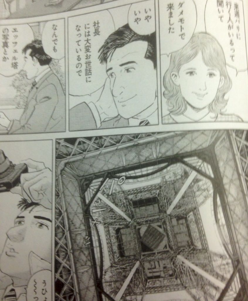 孤独のグルメ パリで アフリカ料理 Hiro田のblog 孤独のグルメ パリで アフリカ料理 Hiro田のblog