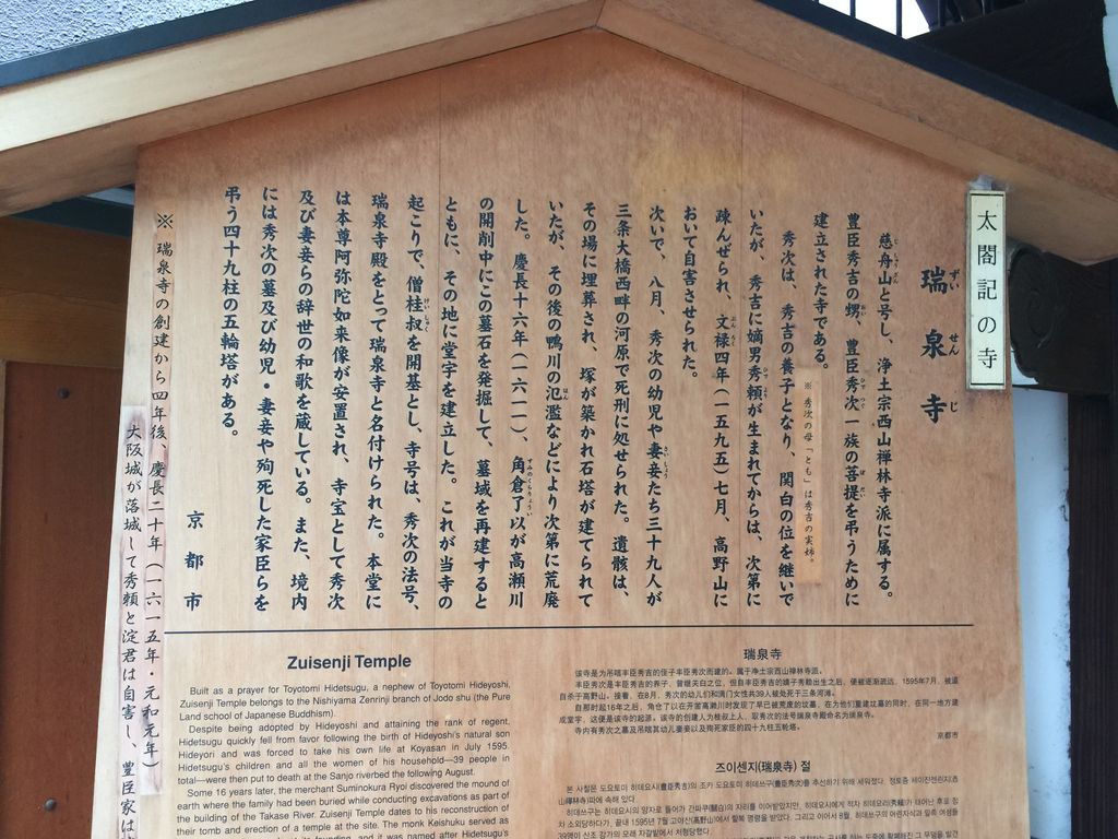 京都散歩 豊臣秀吉公 豊国神社 方広寺めぐり 07 豊国廟 2 最終回 Hiro田のblog