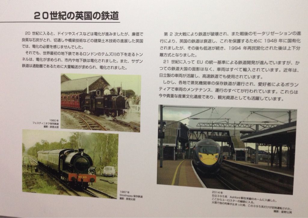 世界鉄道博 パシフィコ横浜 行ってきました Hiro田のblog 世界鉄道博 パシフィコ横浜 行ってきました Hiro田のblog