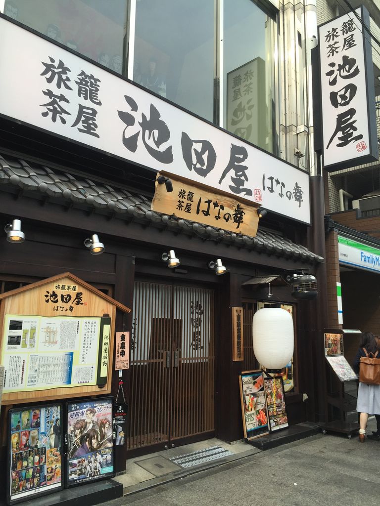 京都さらっと坂本龍馬散歩 03 三条河原町 3 三条大橋あたり Hiro田のblog
