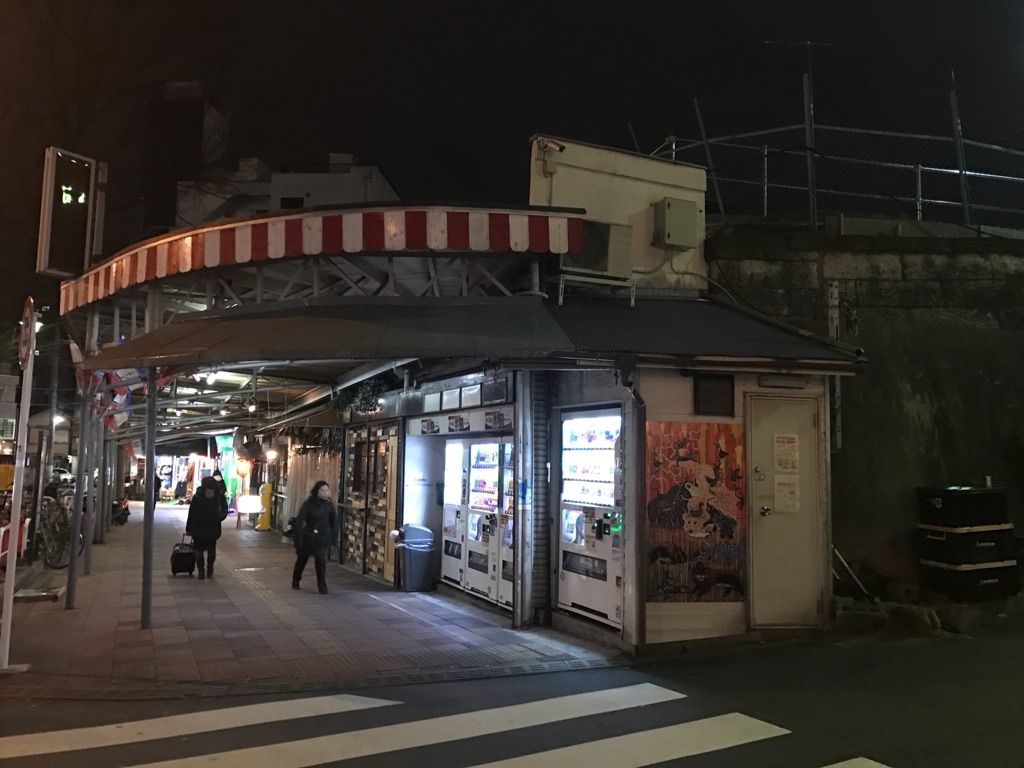 横浜 反町 鳴門 ノスタルジックな居酒屋 寄ってみた Hiro田のblog 横浜 反町 鳴門 ノスタルジックな居酒屋 寄ってみた Hiro田のblog